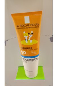 Lait solaire bb SPF50 - 250ml